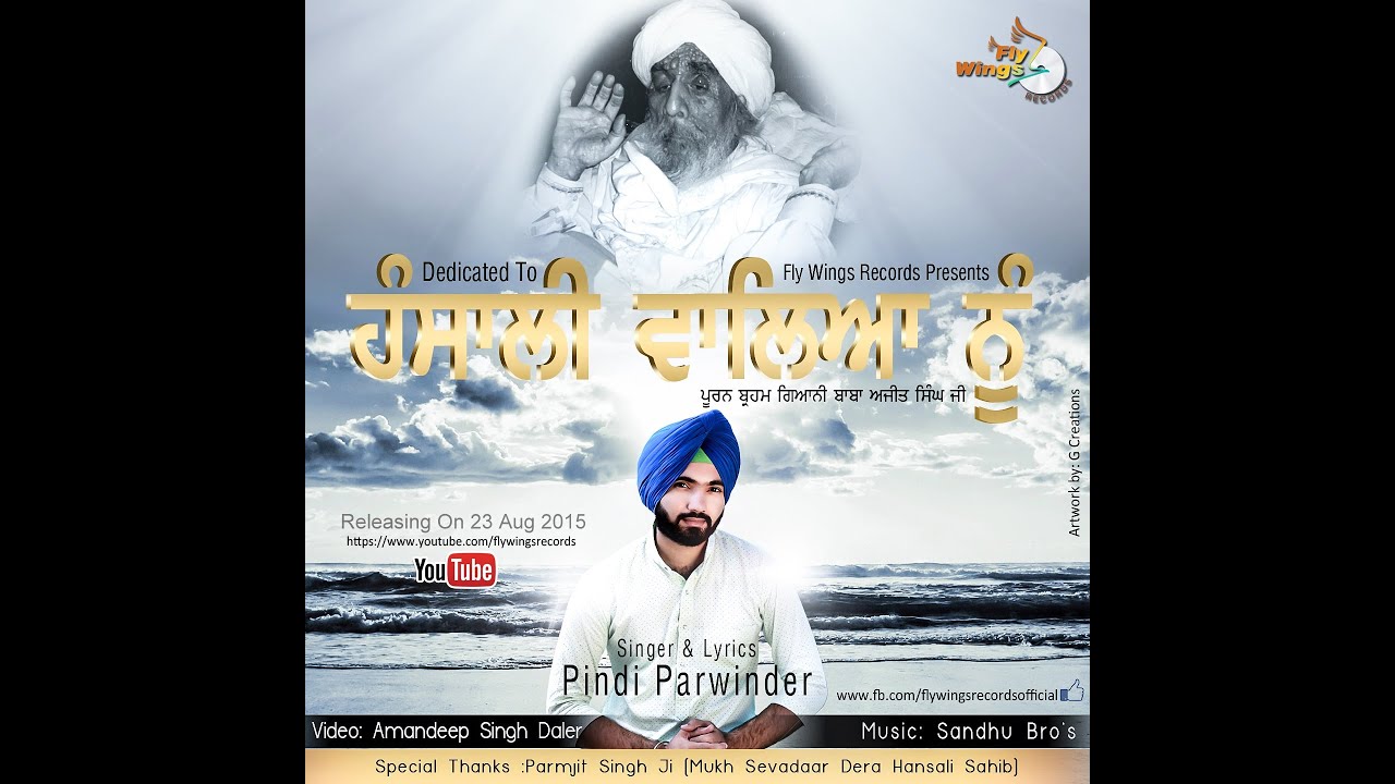 Hansali Waleyan Nu | Pindi Parwinder | Punjabi Devotional Latest Song (2015) | Fly wings Records