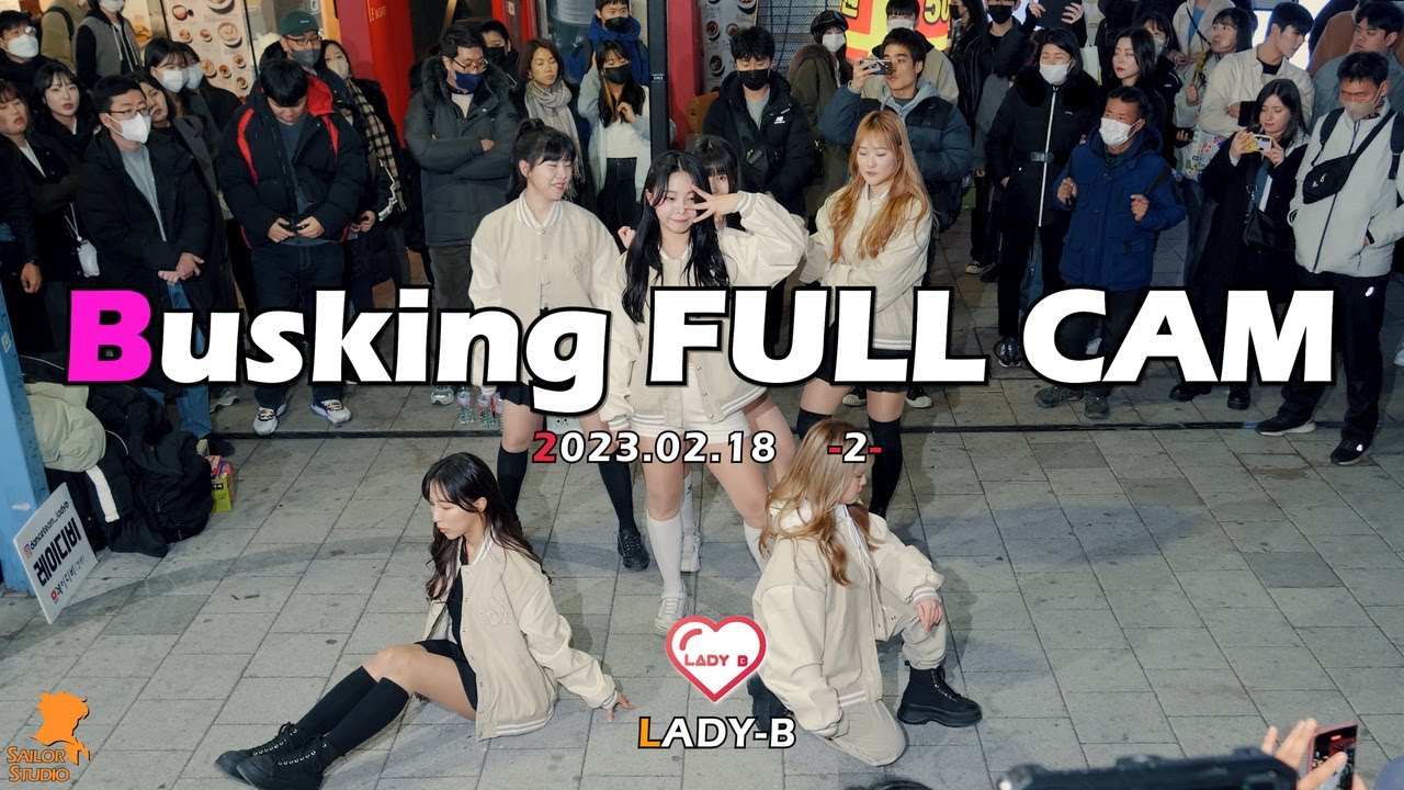 230218 댄스팀 레이디비(Lady-B) 전체 공연 캠(Full CAM) -2부- 직캠(Fancam) [홍대버스킹] 4K60p