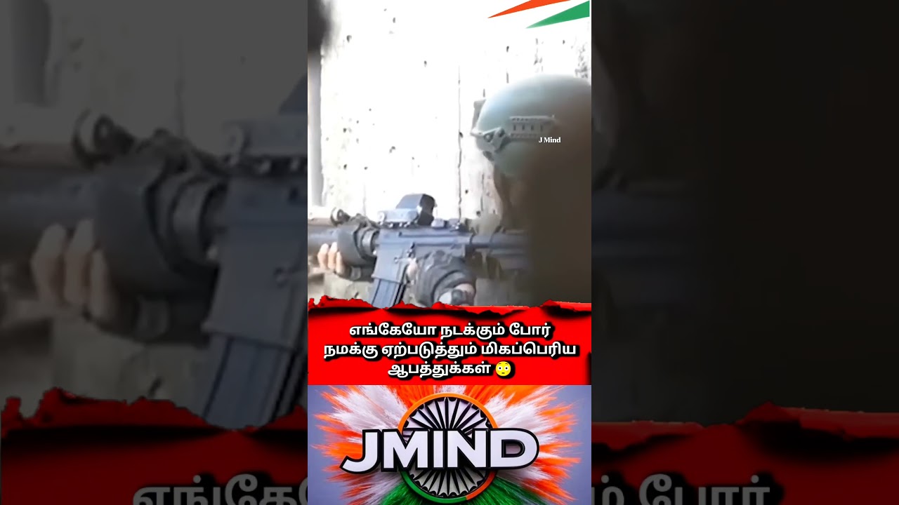 US&ndash;Israel&ndash;Iran Conflict: What Happens If War Breaks Out? Impact on India Explained #warzone #india