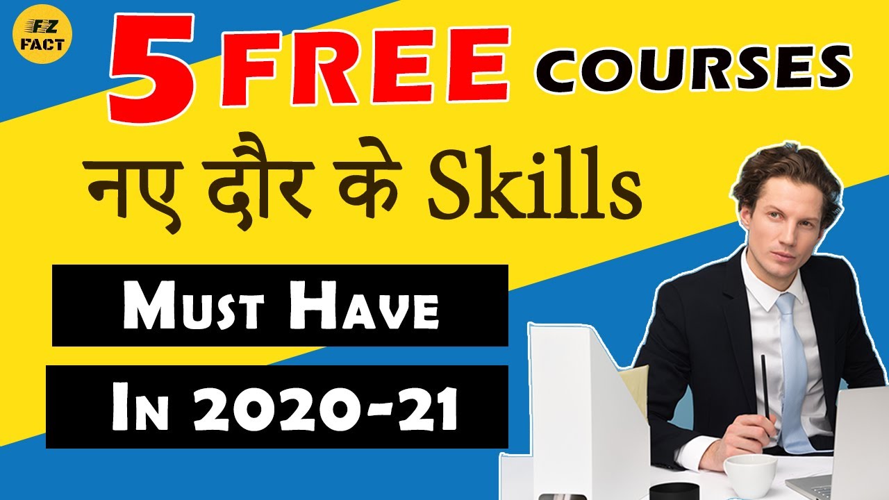 5 Free Courses | Great Success के लिए 5 Soft skills, Technical & Finance courses | Free Certificate