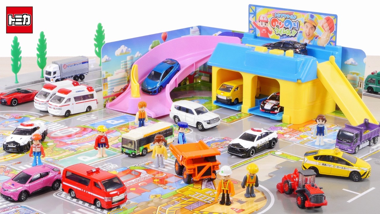 サウンド連動シューター搭載！ トミカ のりのりタイムズ!! サウンドタウン トミカタウン  ／ New Tomica set in this month