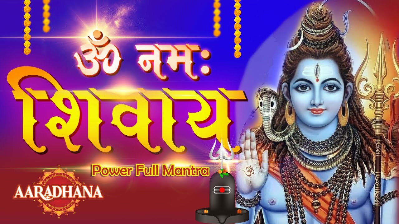 LIVE: Most Powerful Om Namah Shivaya Chant | Destroy Negative Energy & Fear (Shiva Mantra)🔱