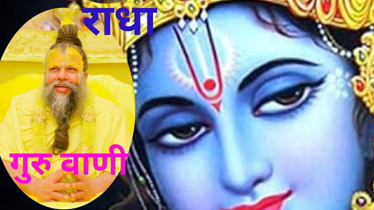 गुरबदेव भगवान की अमृत वाणी-एक एक वाणी मे अमृत घुली हुई है #gurudevmaharaj 