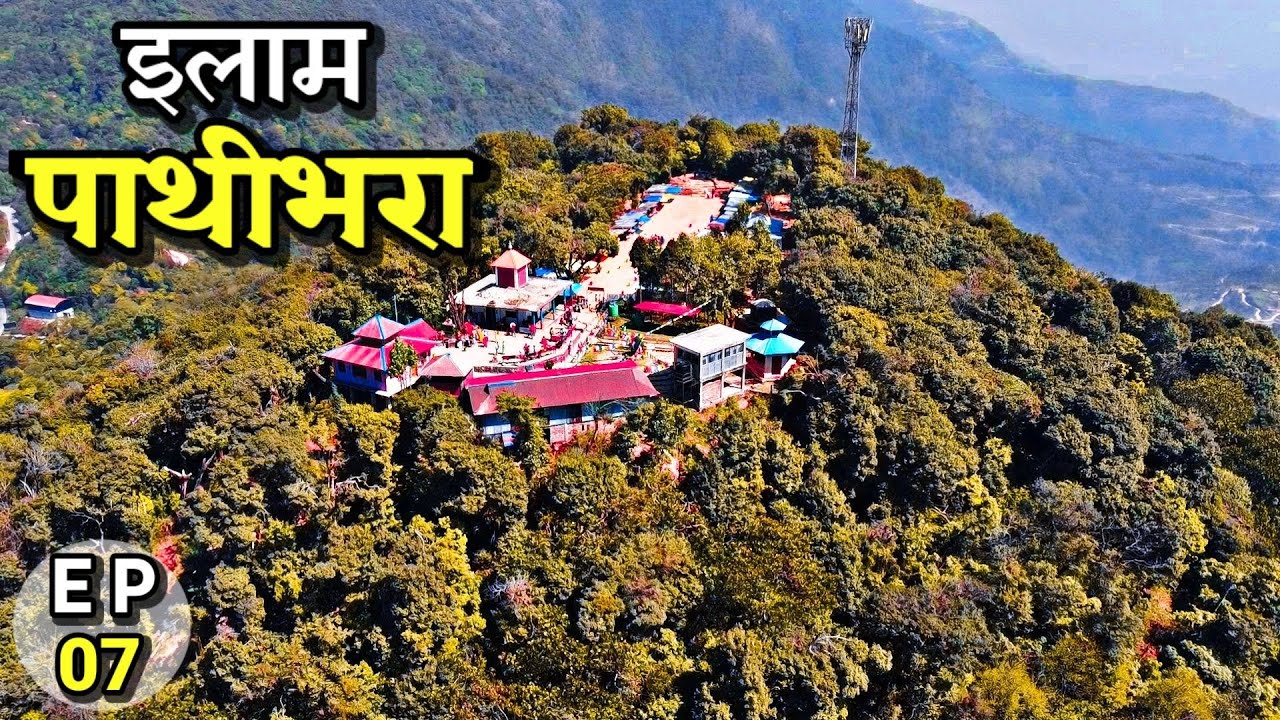 Illam Pathivara ride || We Lost on illam Pathivara Jungle ||  || Drone shots || EP - 07
