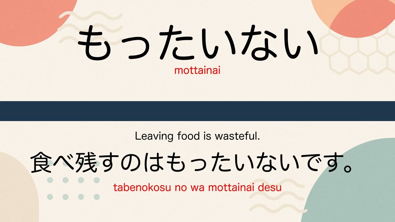 5 Japanese Words for Daily Conversation | Evening Edition (Feb 4, 2026)