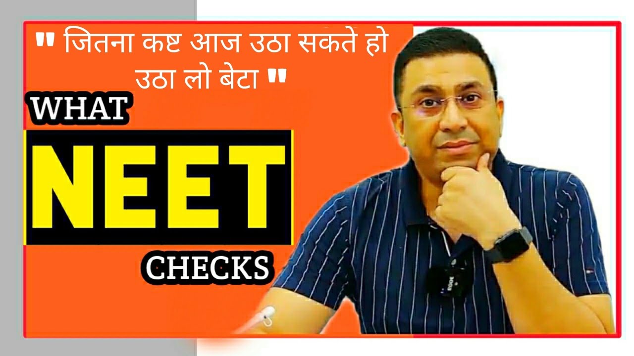 What NEET Checks | Which Types Of Students Medical College Wants | Dr. Geetendra sir.