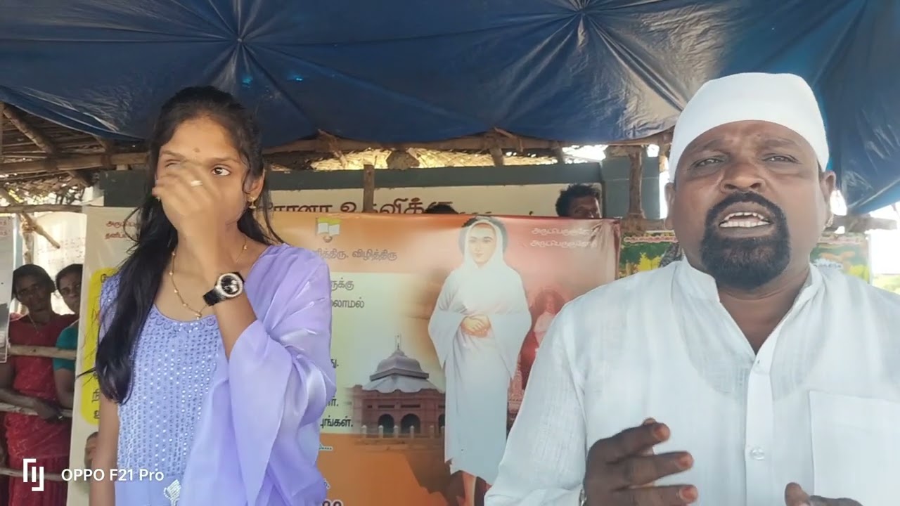 வள்ளலார் நடமாடும் பிறர் பசியாற்றி வைத்தல் தொண்டு மையம். 9787592 180