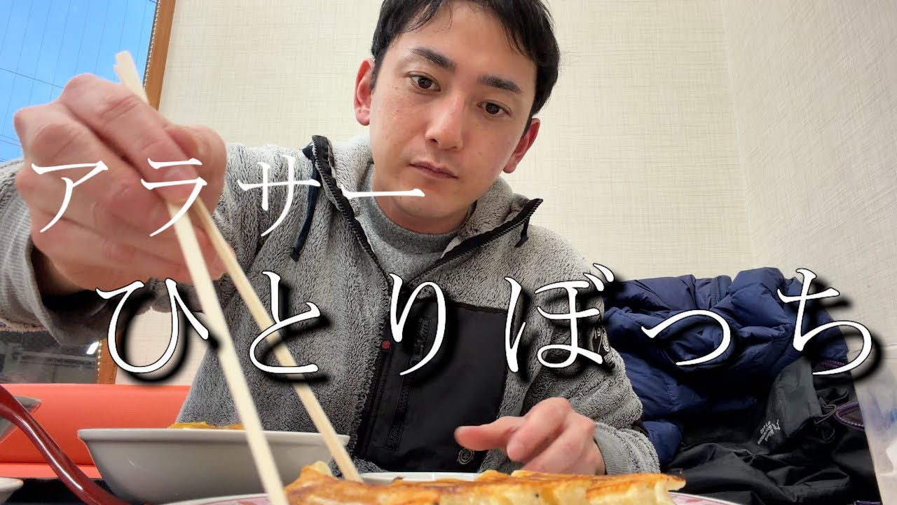 【vlog】休む才能ゼロの31歳フリーター孤独な休日|Vol.2