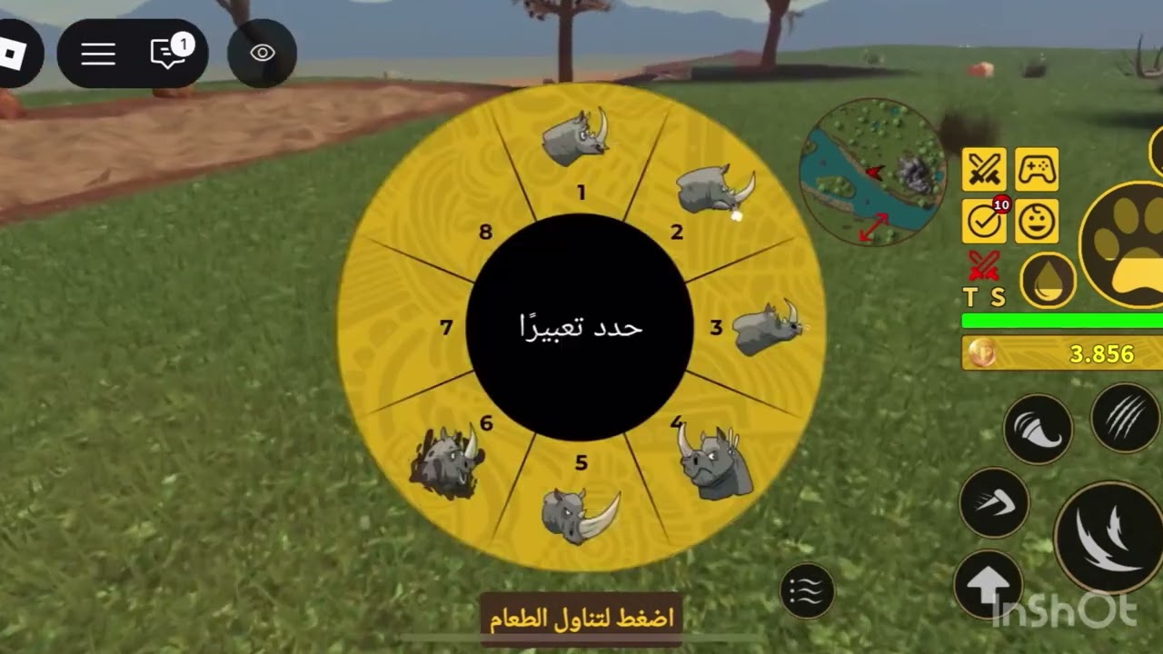 حياه وحيد قرن 