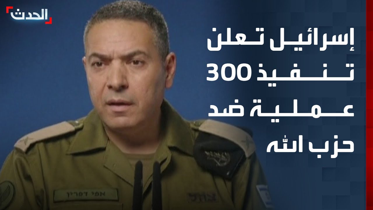 الجيش الإسرائيلي: قمنا بـ 300 عملية ضد حزب الله منها  100 ضد قوة الرضوان
