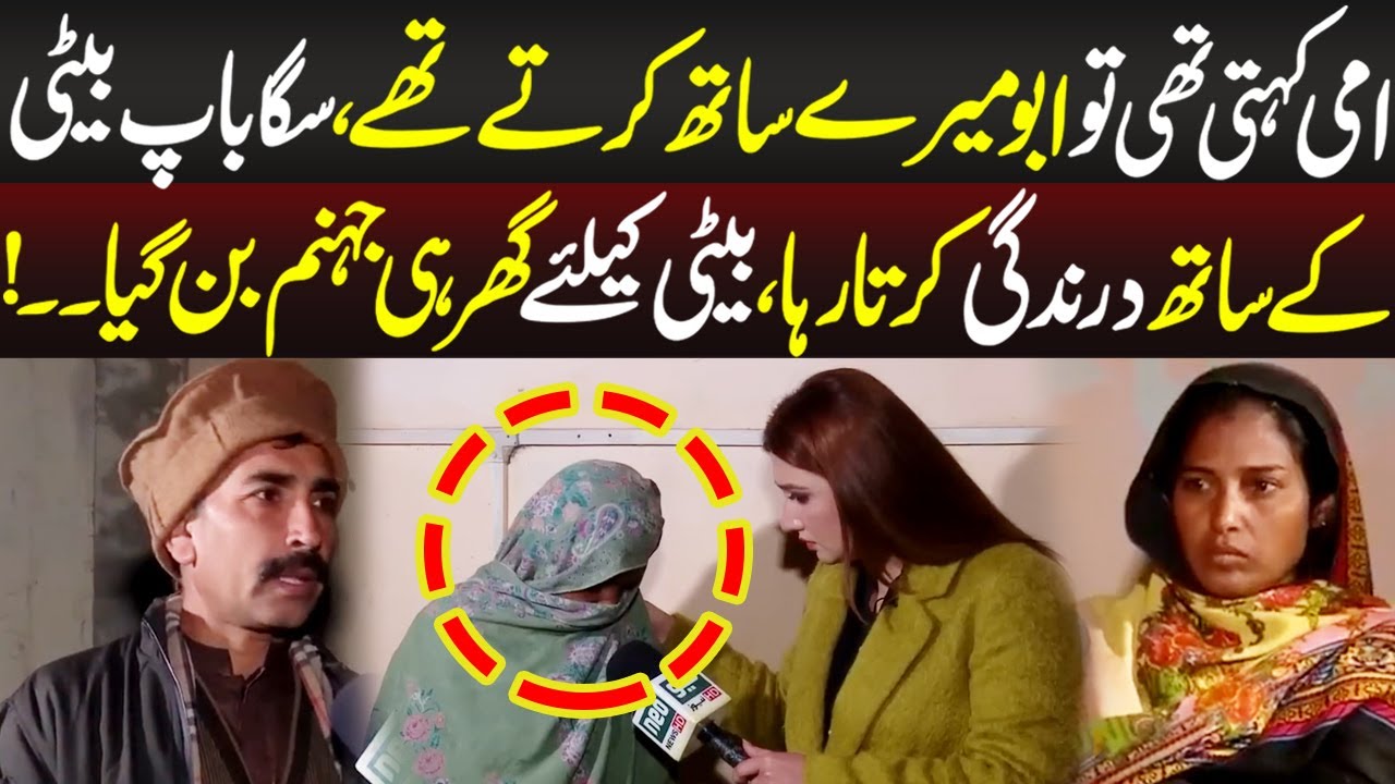 Pukaar With Anila Zaka | Crime Plus