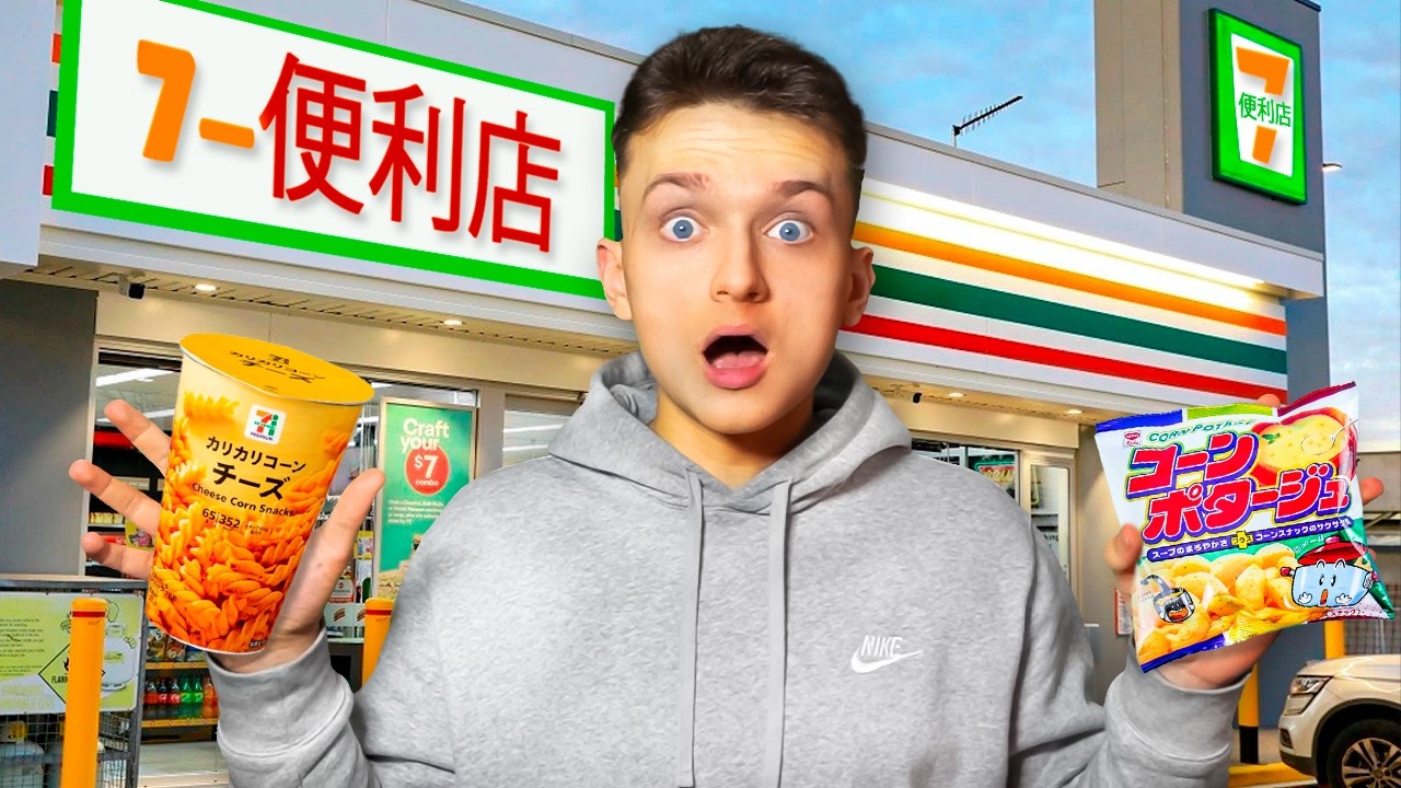 I Tried All of The Weirdest Snacks in China!