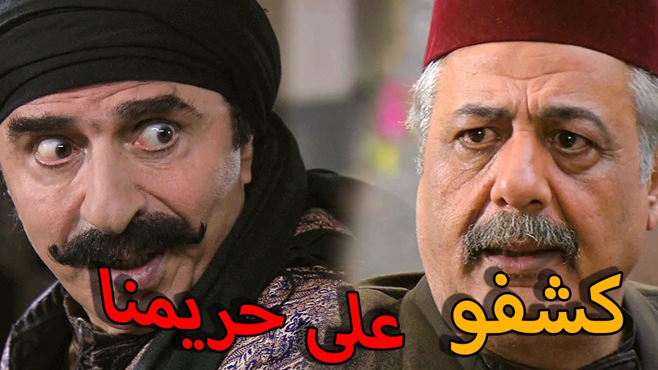 زمن البرغوت الحلقة 23 النسخة الأصلية  | كشفو على الحريم و بدهن يعلمو عليهن يا باطل