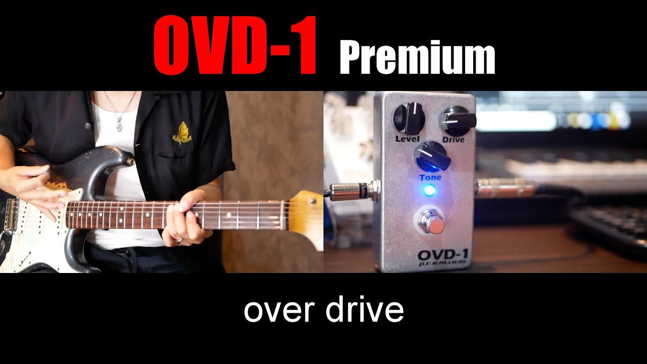 OVD-1 premium /takky enginnering