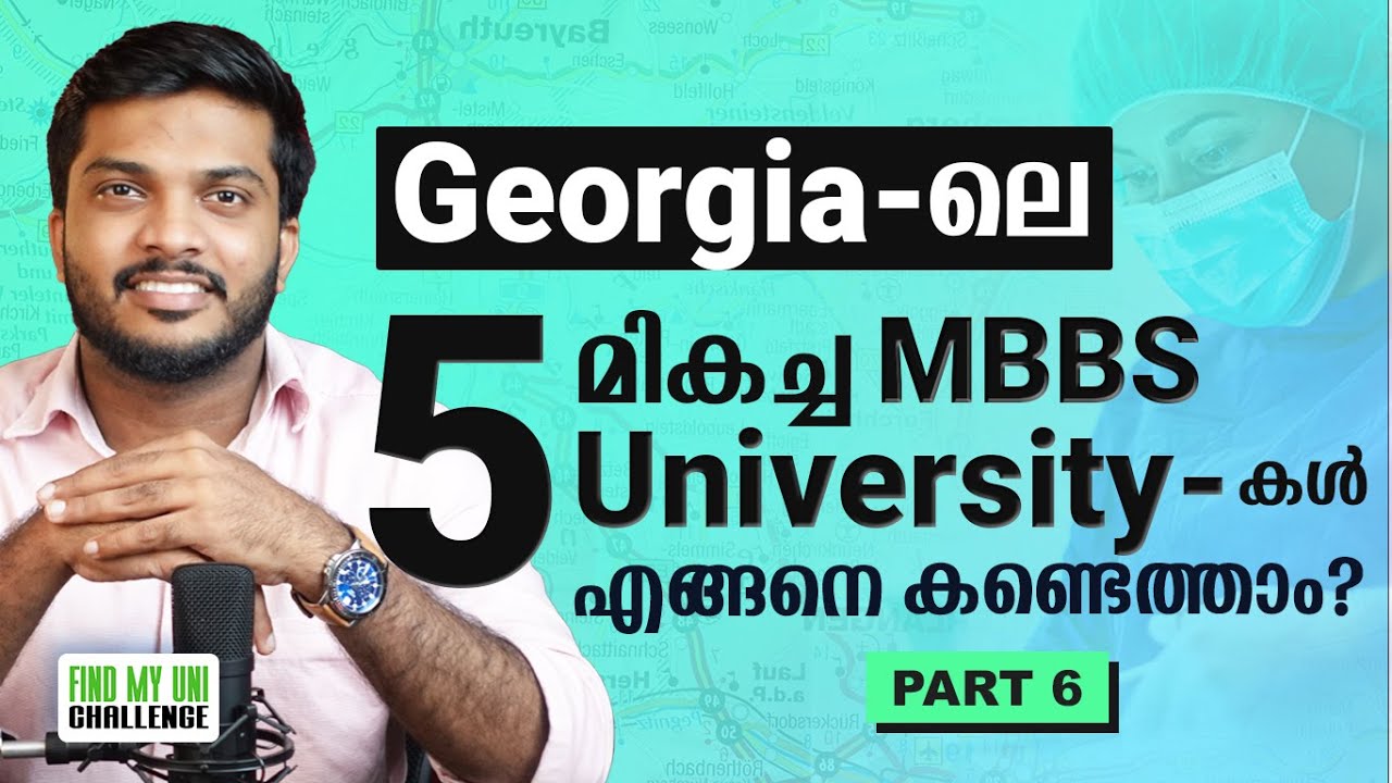 Top 5 MBBS University in Georgia | Part 6