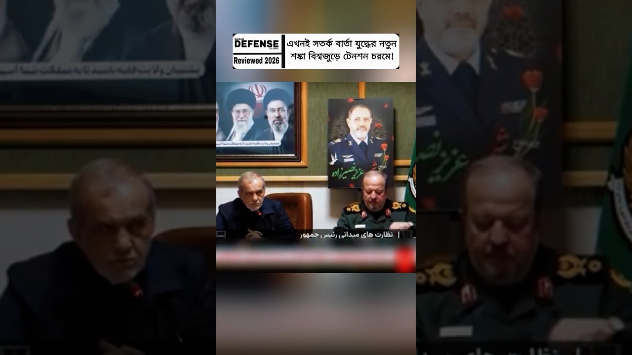 Iran General&rsquo;s Warning Escalates Tensions! US&ndash;Israel on High Alert | Middle East Breaking News