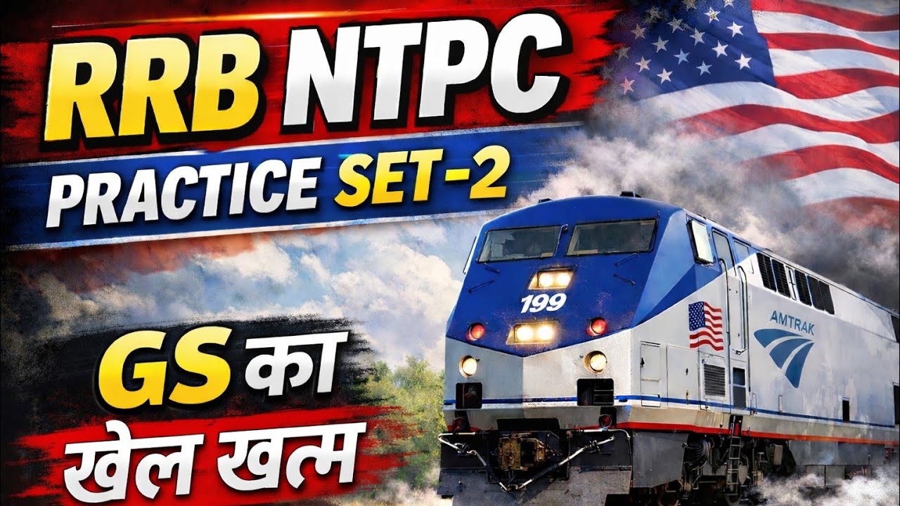 RRB NTPC PRACTISE SET -2
