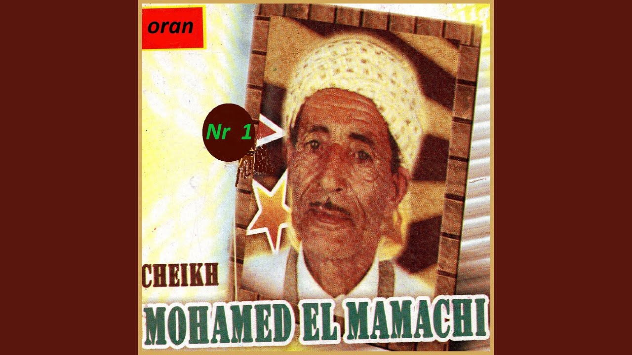 Wahch el ghazal