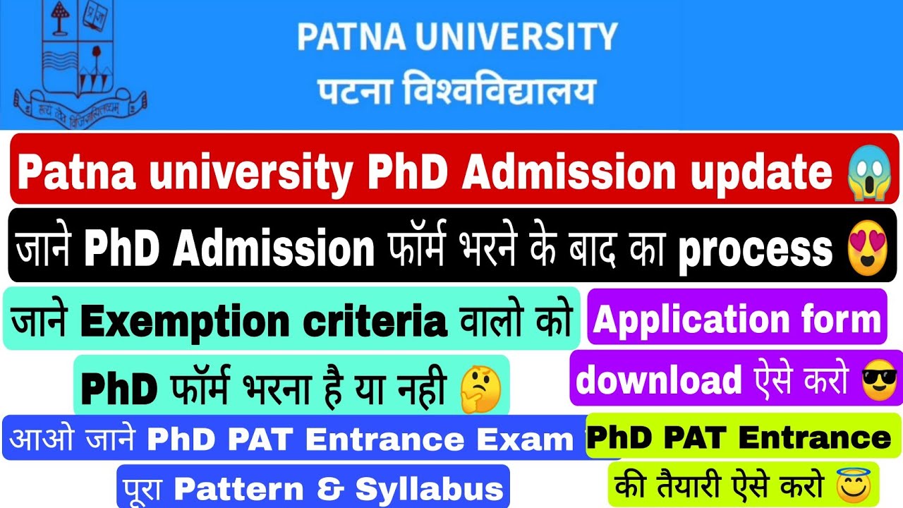 Patna university phd admission update, patna university phd exemption criteria #patnauniversity