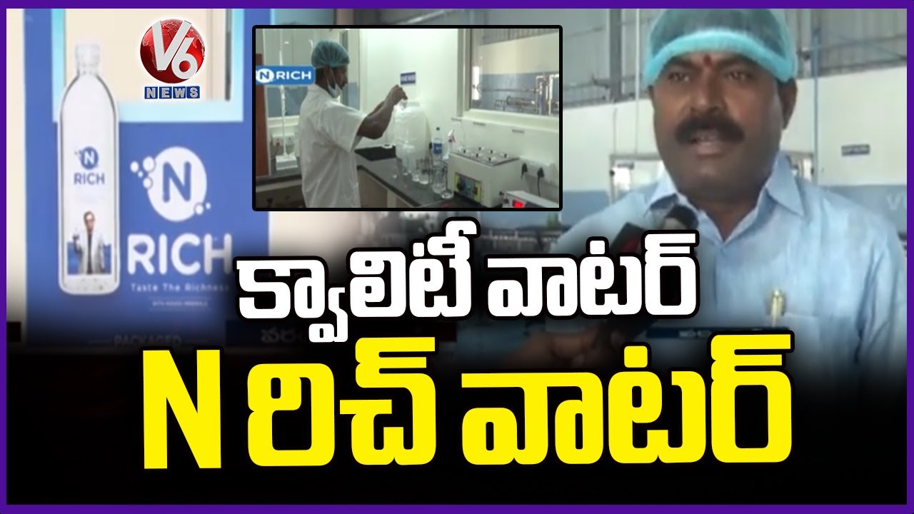 Experience Purity and Quality with N Rich Water | Ground Report | V6 News