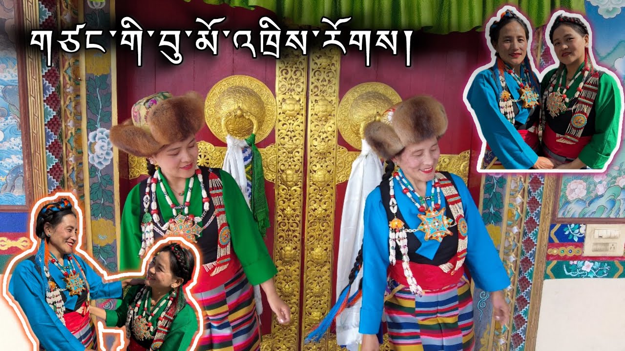 ལྷག་དཀར་བཟང་། || Tibetan Gorshey || Gangtok Missla             #gangtok #tibetangorshey