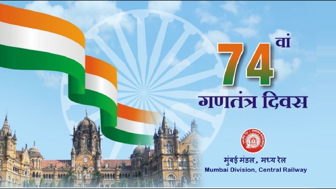 74th Republic Day 2023
