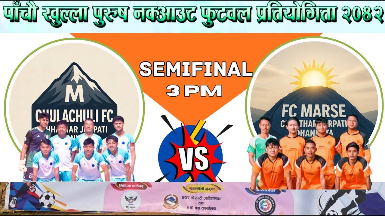 🔴 𝐋𝐈𝐕𝐄⚽𝟐𝐧𝐝 𝐒𝐄𝐌𝐈𝐅𝐈𝐍𝐀𝐋𝐅𝐂 𝐌𝐀𝐑𝐒𝐄 𝐕𝐒 𝐅𝐂 𝐂𝐇𝐔𝐋𝐀𝐂𝐇𝐔𝐋𝐈