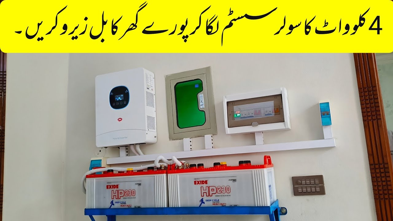 How to Install 4Kw Itel Solar Inverter and Reduce Your Electricity Bill to Zero