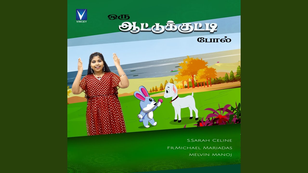 Oru Aattukutti Pol