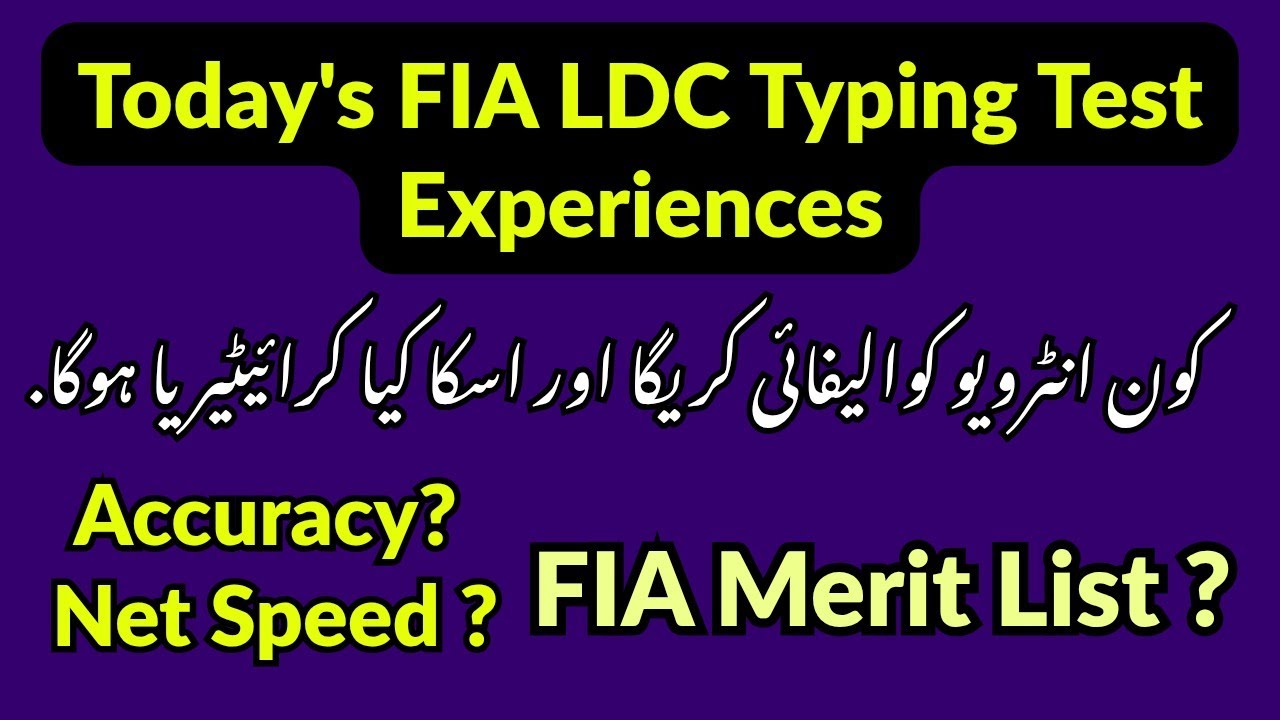 Today's FIA LDC Typing Test Experience | Accuracy, Net Speed & FIA Merit List Update 2026
