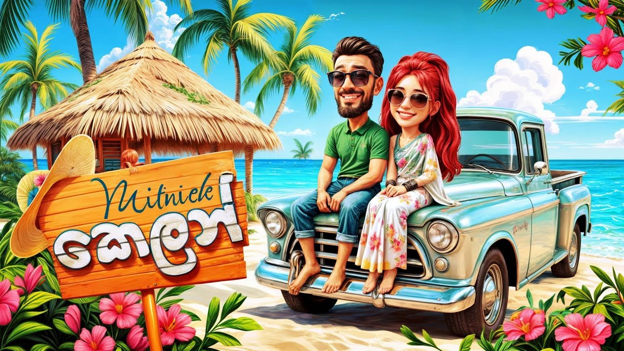 Ceylonrp වැලන්ටයින් Kelan Mitnick Part 3 Next Valorant