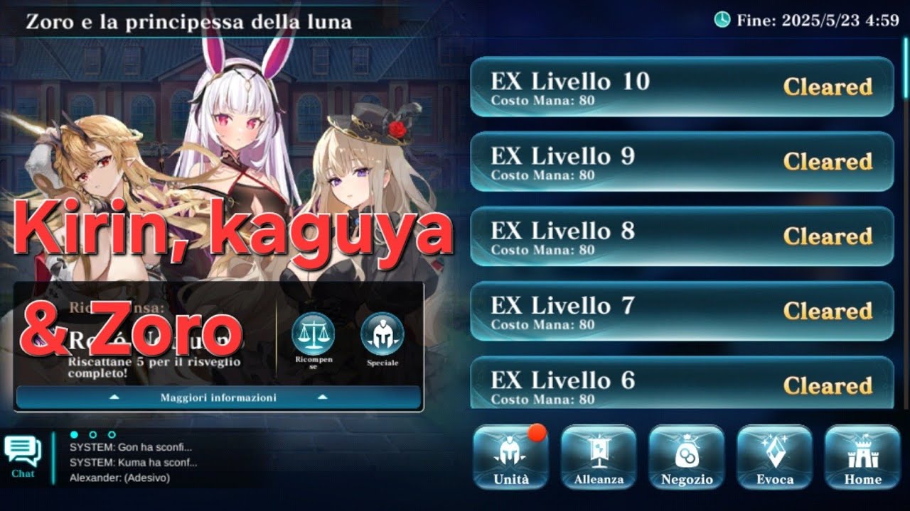 EVERTALE -EX10 Kirin, Kaguya & Zoro-