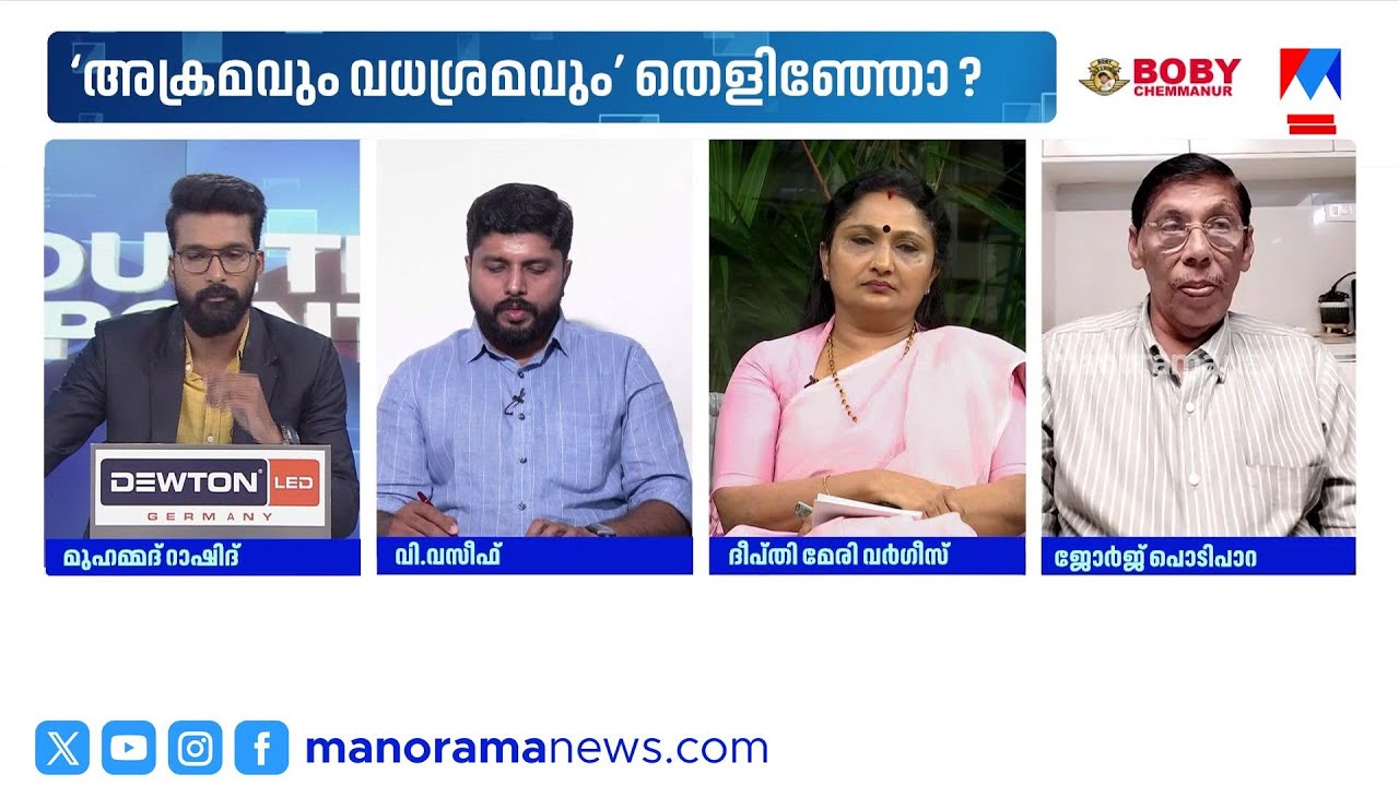 മന്ത്രിക്കെതിരെ കെഎസ്‌യുവിന്‍റെ കരിങ്കൊടി പ്രതിഷേധം; വിഷ്വൽ തെളിവുകളില്ലാതെ കേസ് |KSU |Veena George