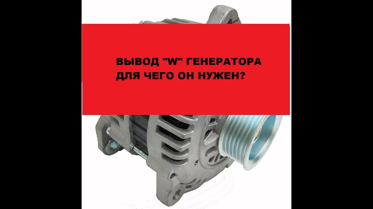 Для чего нужен контакт 