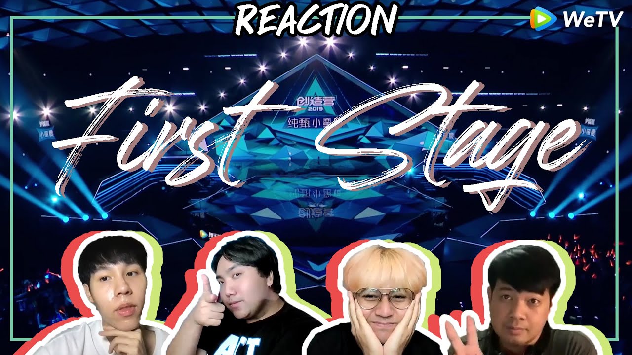[Reaction] CHUANG 2019 - First Stage - เวทีอย่างกับคอนเสิร์ตปลายปี #2