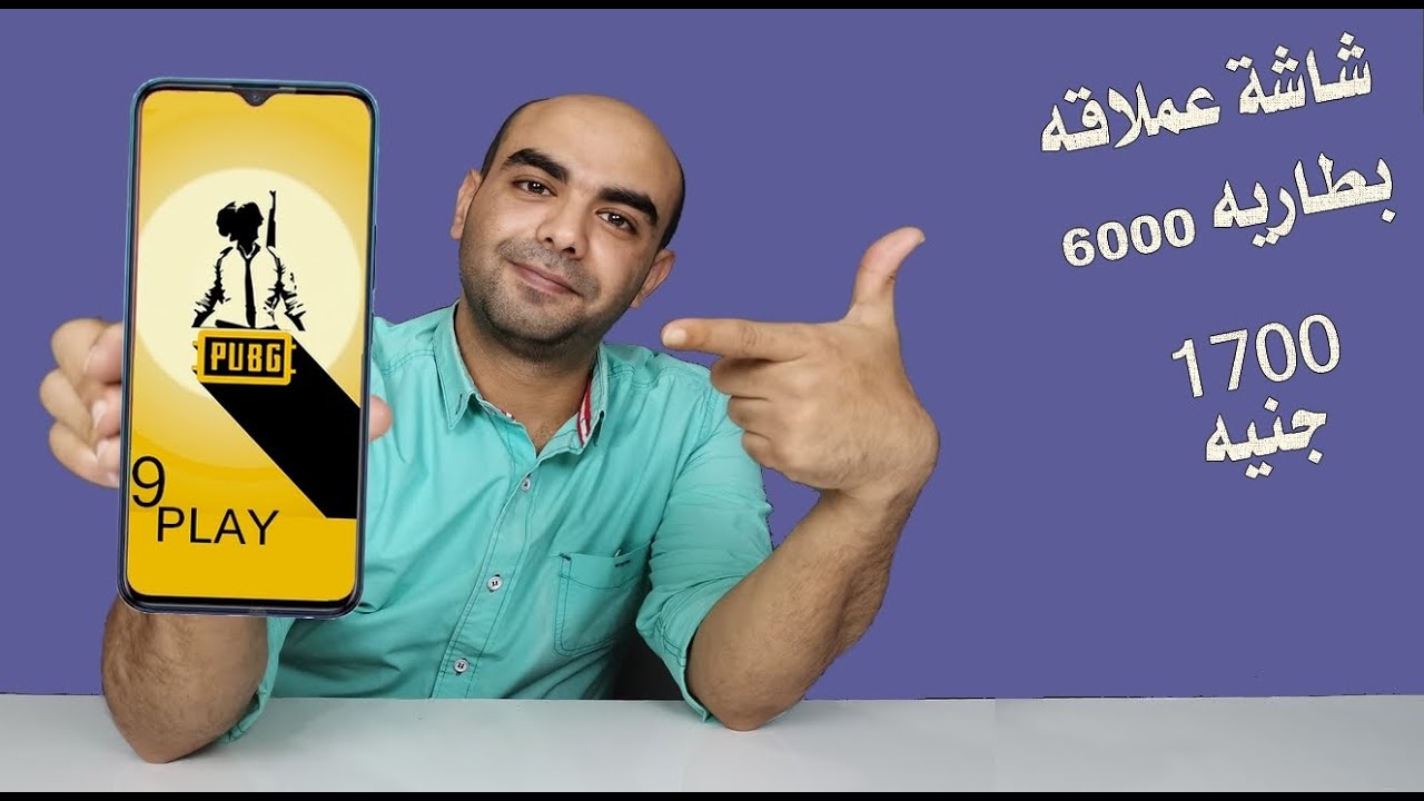 Infinix Hot 9 Play |  مراجعة ارخص موبايل بمزايا قويه .. للألعاب