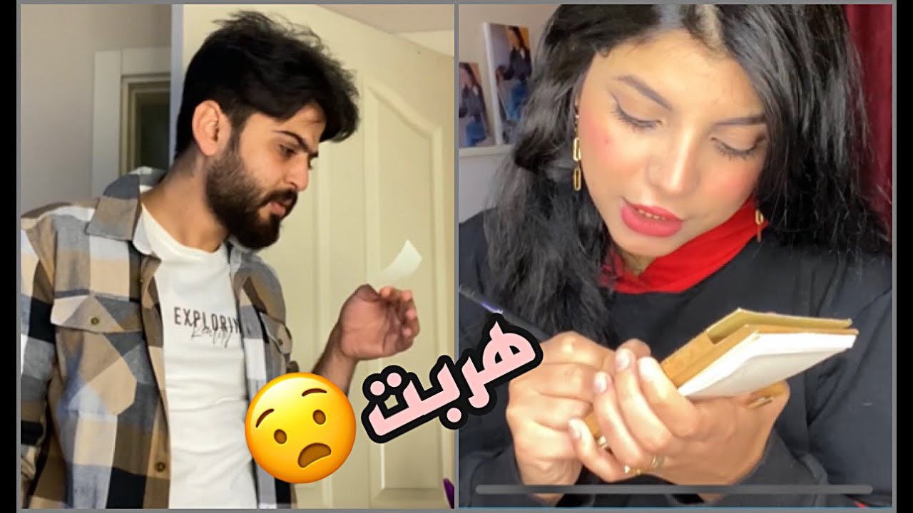 تركت رساله لمنصور وهربت | ردة فعله صدمتني ، انقلب السحر على الساحر😧