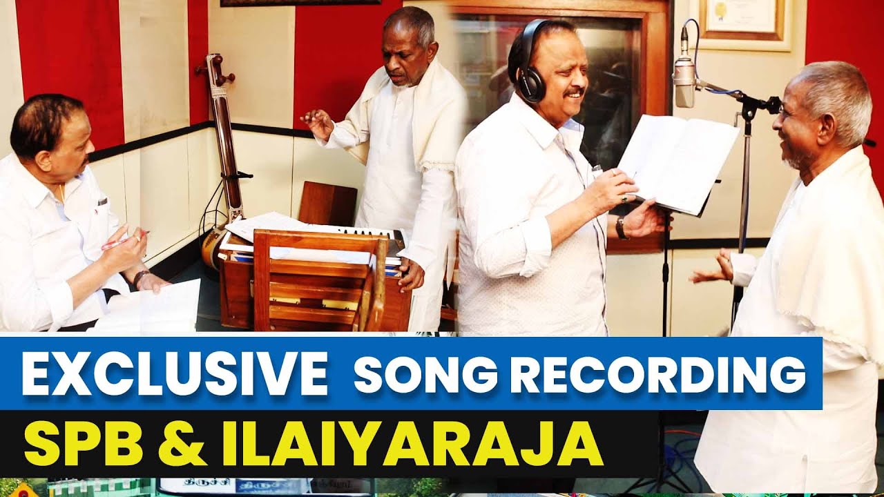 SPB and Ilaiyaraja பாடிய Latest songs | SP Balasubramaniam  Ilaiyaraja Song Recording | IBC Tamil