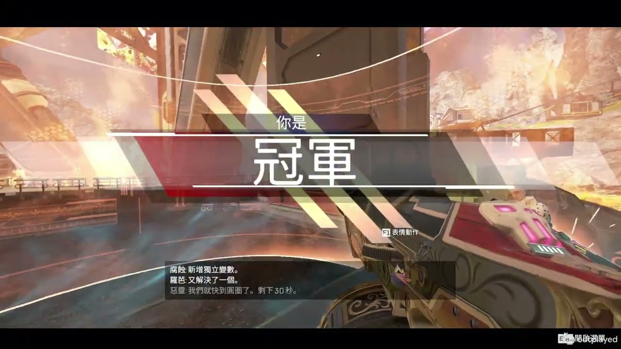 some clips on the road to master  (Season 23) Apex Legends Montage