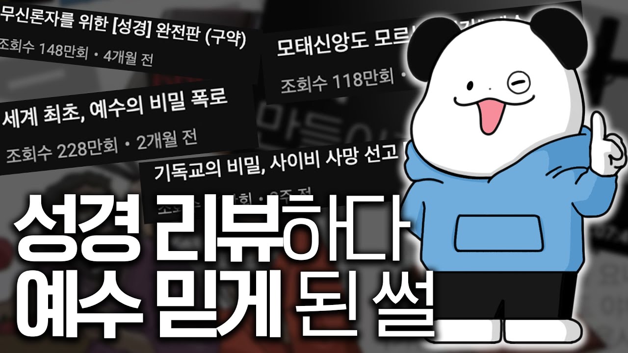 너진똑 최초 단독 인터뷰 | 