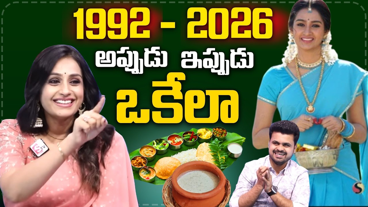 44 Years Old Actress Laya Health Diet secret & beauty tips || anchor Roshan || SumanTv Health 360