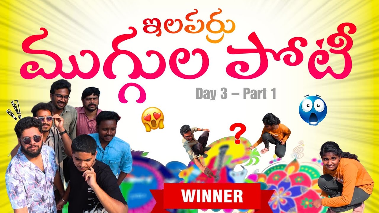 Ilaparru Kanuma Mugula Poti Vlog | Sankranti 2026 Village Festive Mood | Day 3 Part 1 #ridewithvinnu