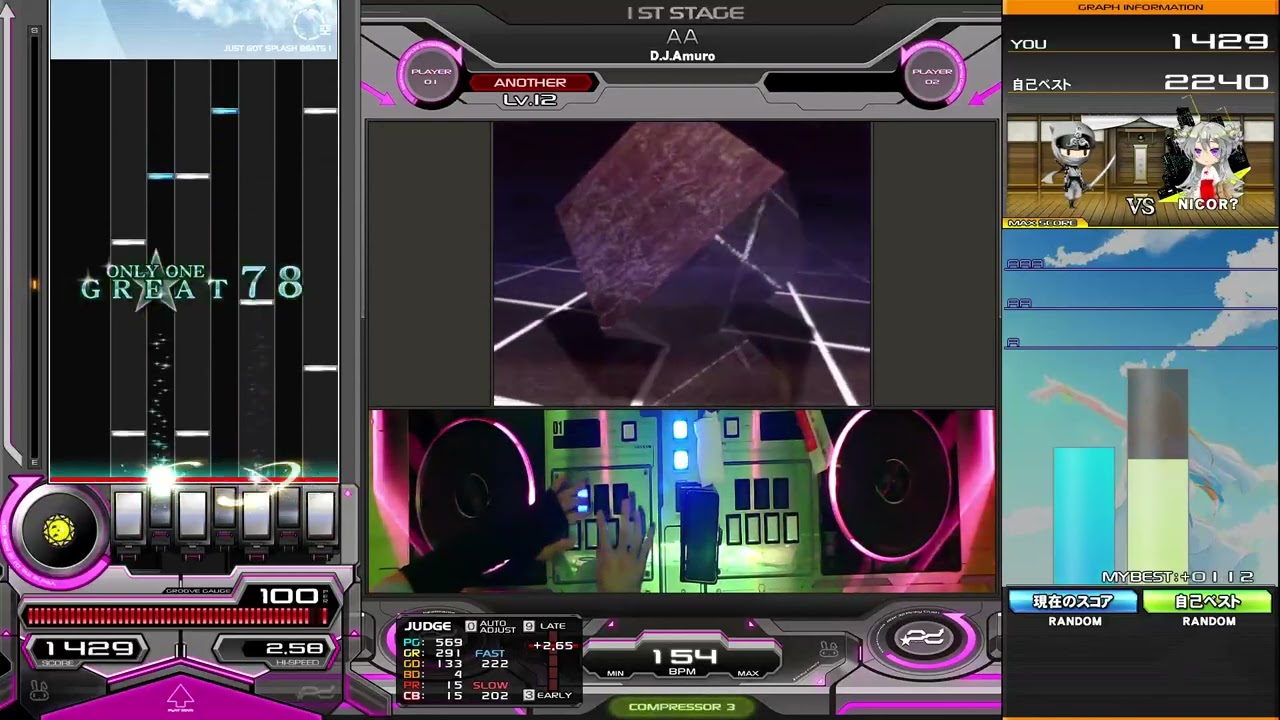 【beatmania IIDX】AA(A)/初HARD/RANDOM