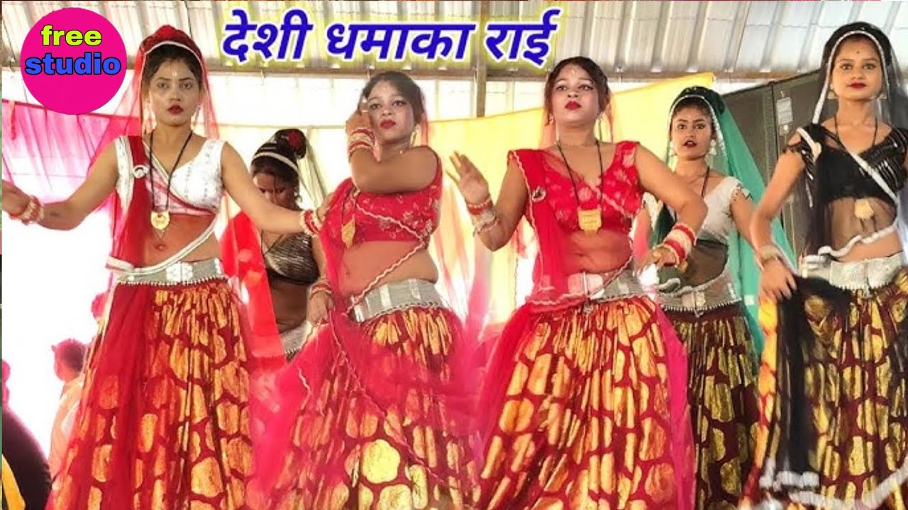 Bundeli Rai jawabi Rai deshi Rai khadi Rai dharmik Rai badhai Rai khyal #freestudio