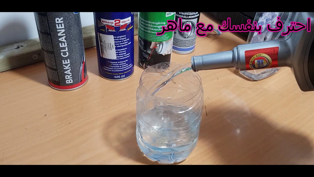 كيف تنظيف حساس الأكسجين اوحساس البيئة اوحساس شكمان cleaning the oxygen sensor