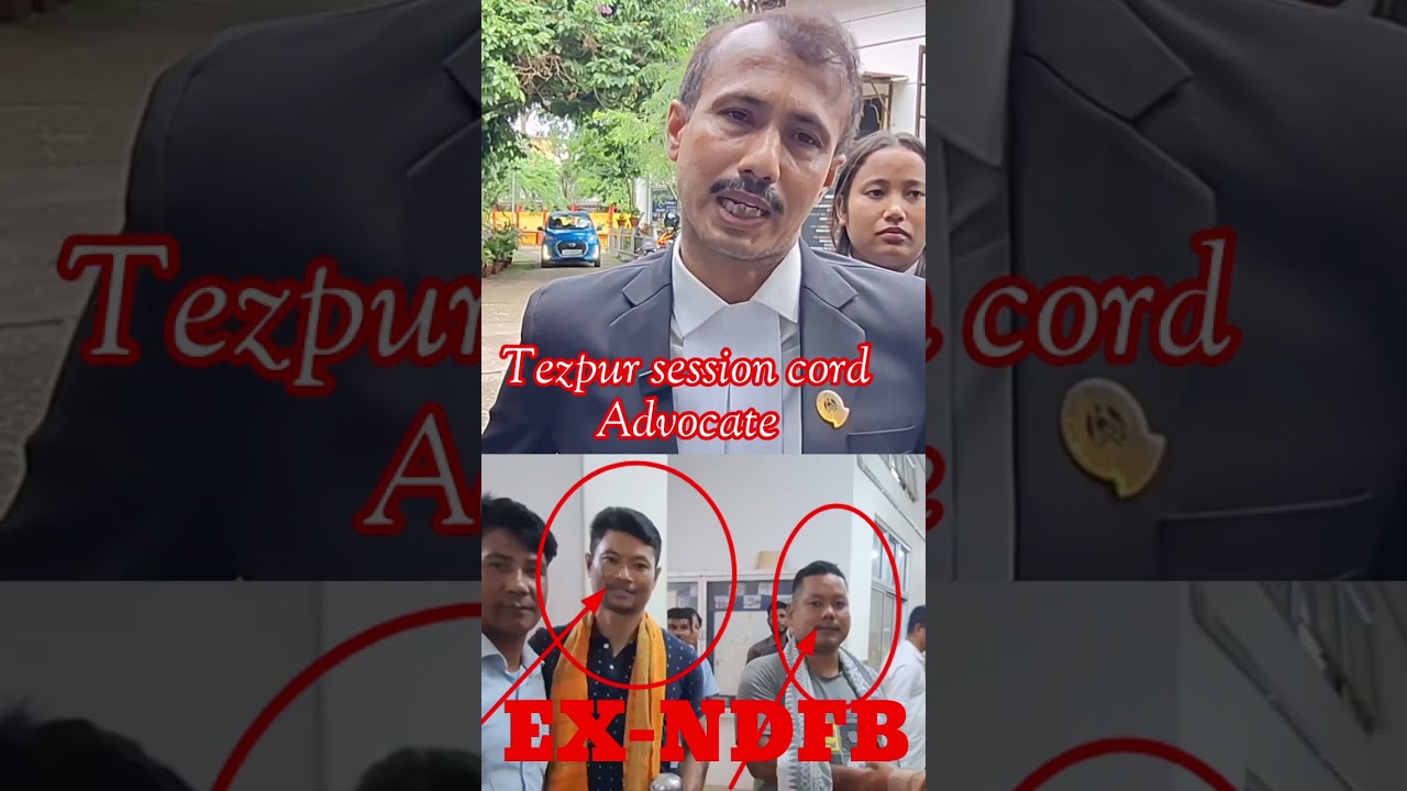 NIA केस आव Jail जोबजानाय बारग NDFB D. Naihab आरो N. Berema बिसोर सानैखौ Tezpur जोबथे सालियाव