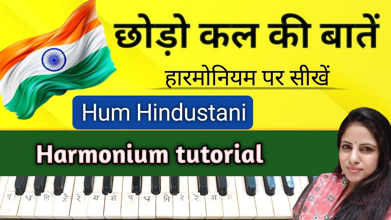Chhodo Kal Ki Baatein | Harmonium Tutorial | देश भक्ति गीत 🇳🇪| Hum Hindustani