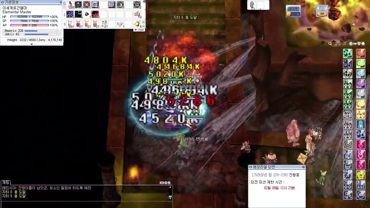 Ragnarok 엘마 육성 / 가탑, 가라앉은탑 5단계 활용법 / 에피 18 19보상.