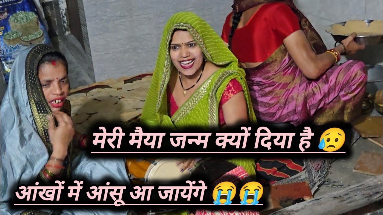 😥लेख लिखा है परमात्मा ने हो गए आज अपने पराए 😭।। #बन्नी #इमोशनल  #सादी स्पेशल 