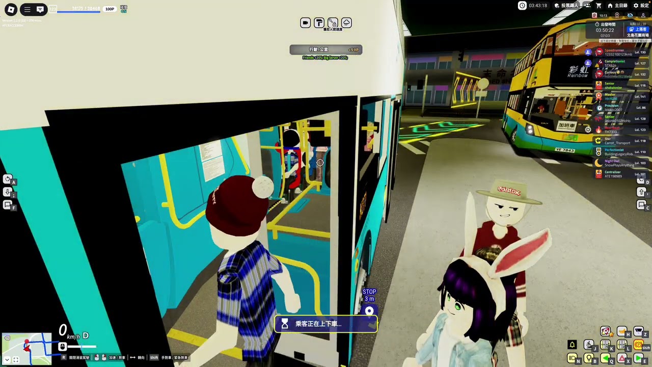 (車手+路線反轉+瘋狂急轉彎) ROBLOX 陽光群島-巴士模擬器 FT N271 長島碼頭-彩虹中心